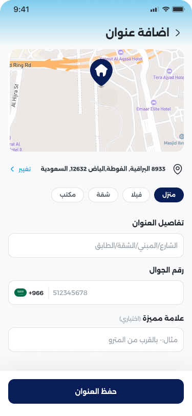 Services