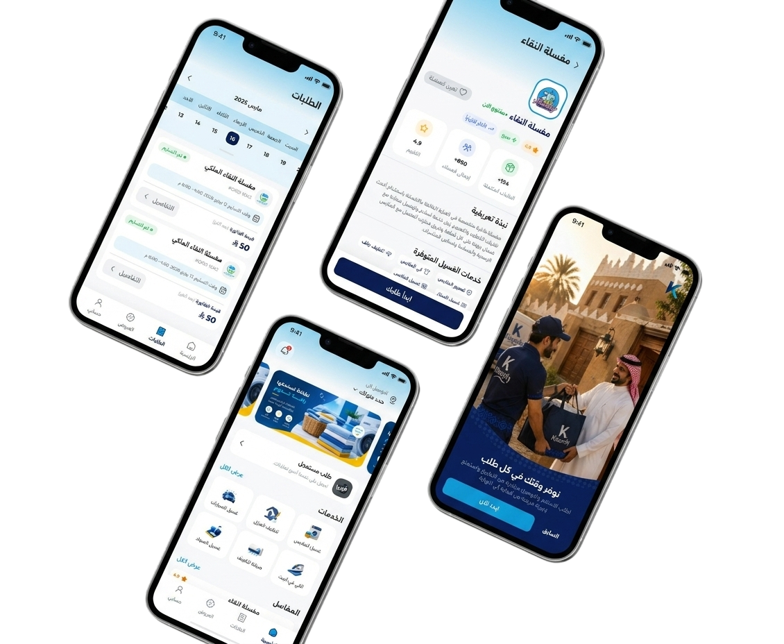 واجهة التطبيق
